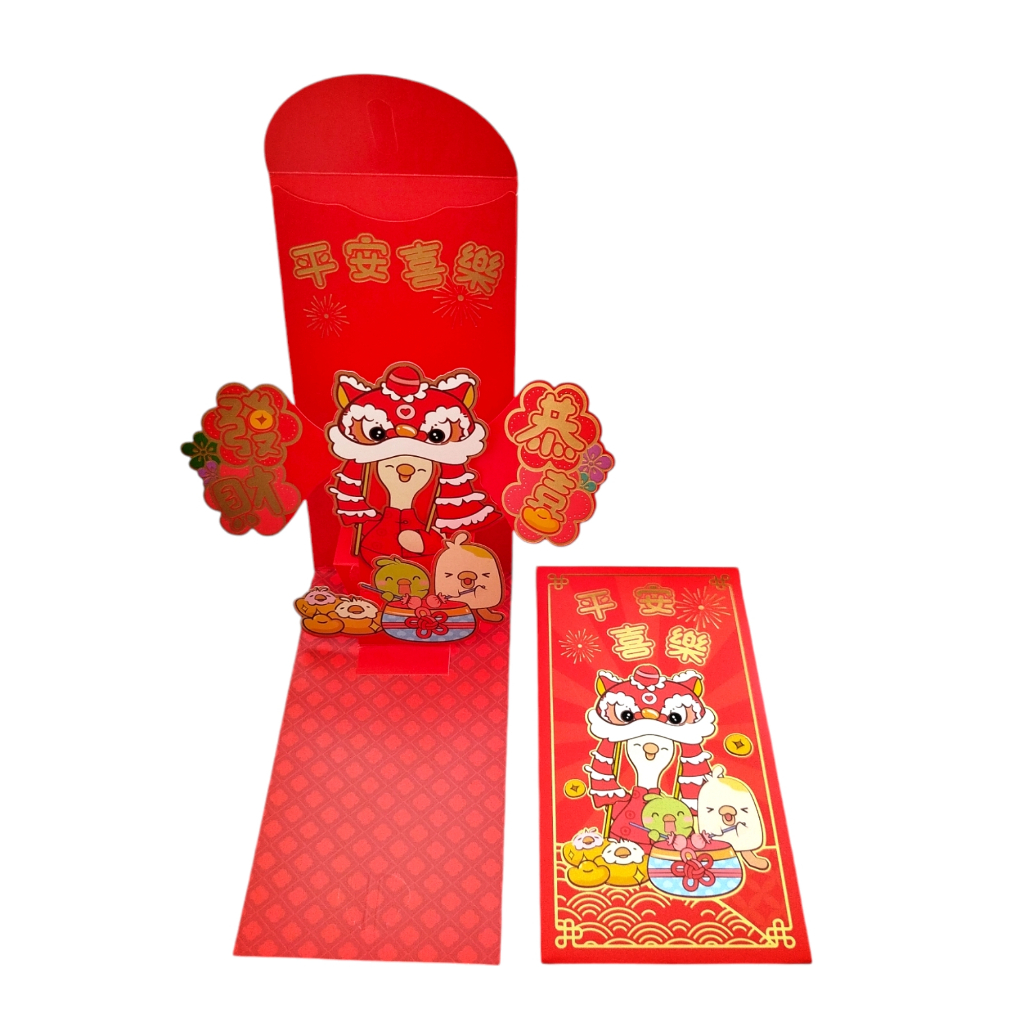 

Angpao Pop Up 3D Imlek Chinese New Year CNY