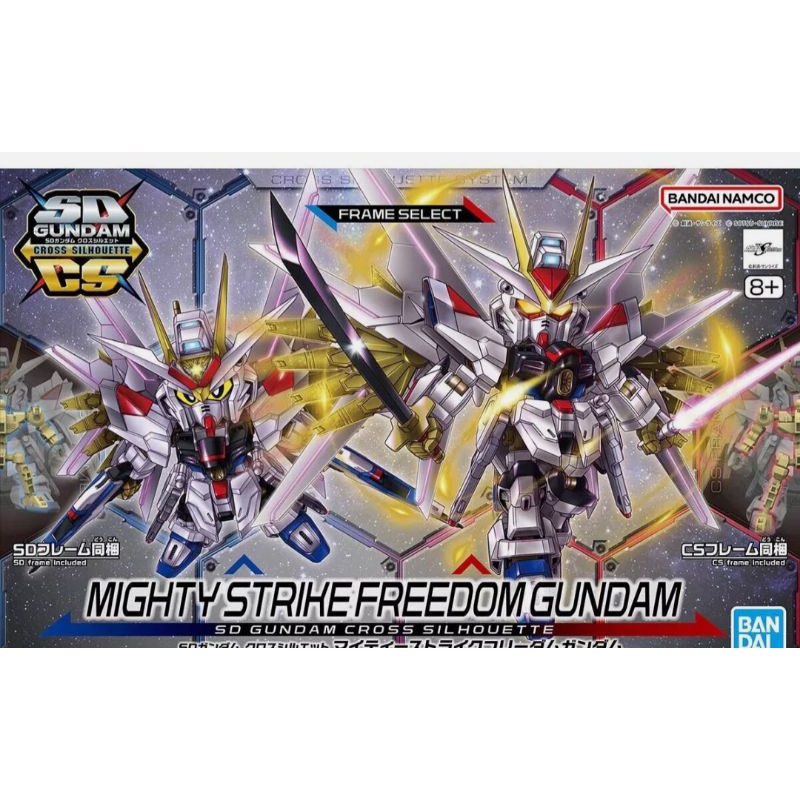 SDCS MIGHTY STRIKE FREEDOM