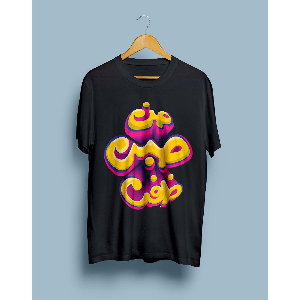 Kaos Mahfudzot Arab Kaos Arab Santri Kaos  Santri Kaos Santri Keren Man Sobaro Zofiro
