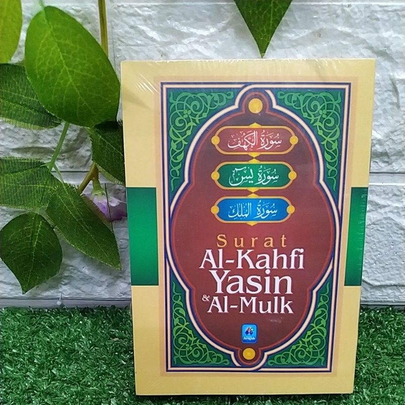 SURAT AL-KAHFI YASIN AL-MULK