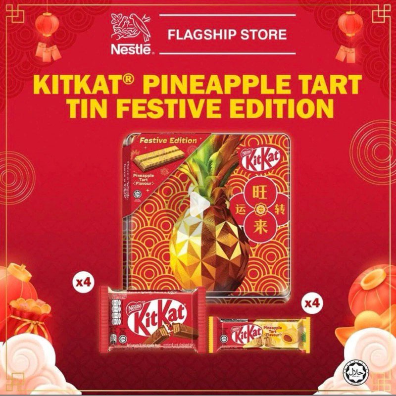 

KITKAT PINEAPPLE TART/ COKLAT KITKAT NENAS EDISI IMLEK 2025