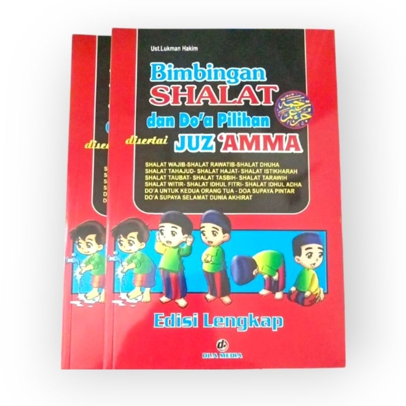 Bimbingan shalat dan doa pilihan disertai juz amma