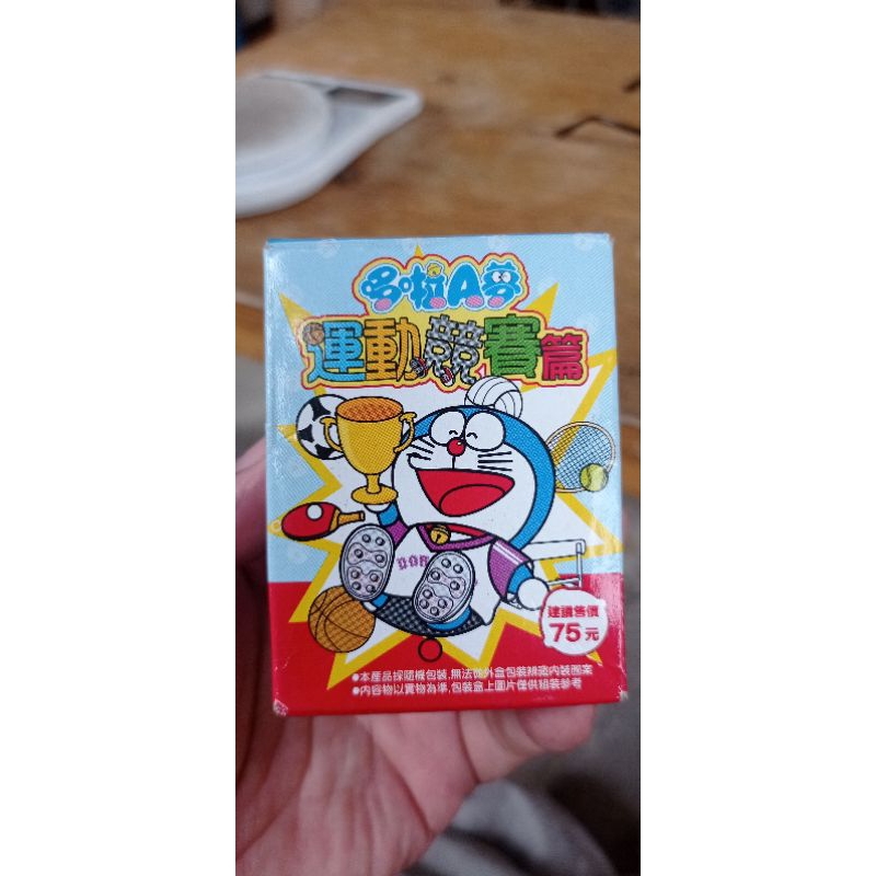 Gacha Doraemon Seri Olah Raga