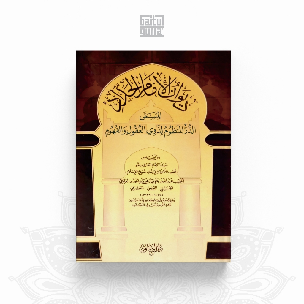 HC Saku Kitab Diwan Al Imam Al Haddad
