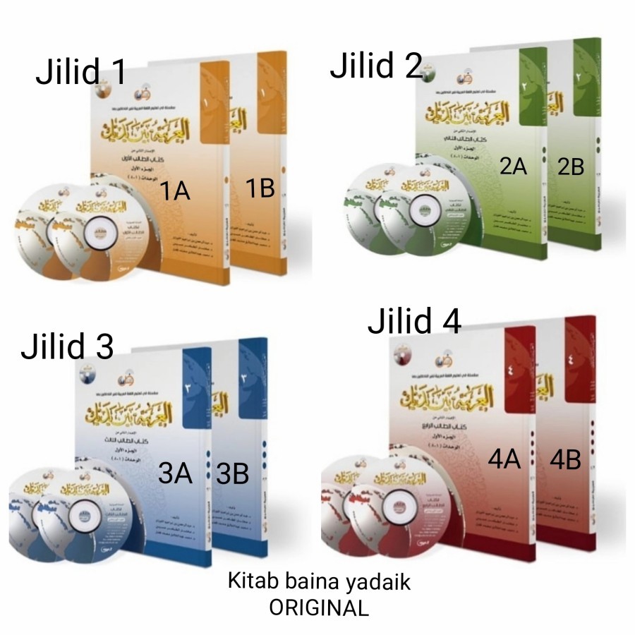

AL ARABIYAH BAINA YADAIK BAYNA YADAIK BUKU AROBIYAH KITAB YADAIKA - JILID 4B