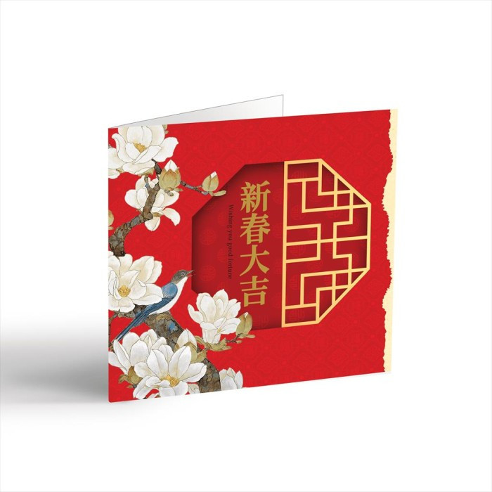 

Kartu Ucapan Bernuansa Imlek Berbagai Pilihan Design Menarik Edisi Chinese New Year Ukuran 16.5 x 16.5 cm