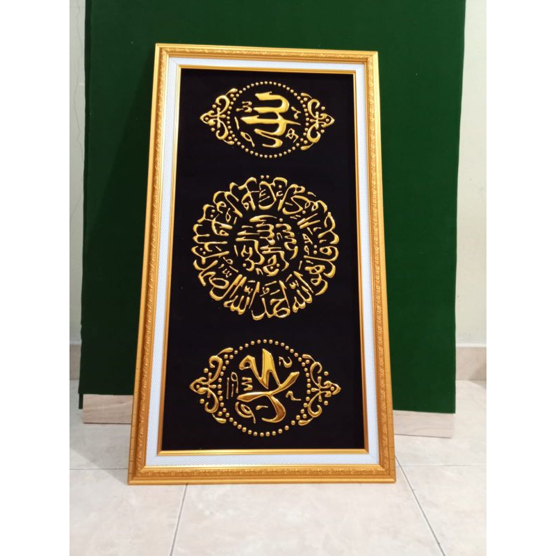 Bingkai kaligrafi Timbul EMAS TANPA KACA
