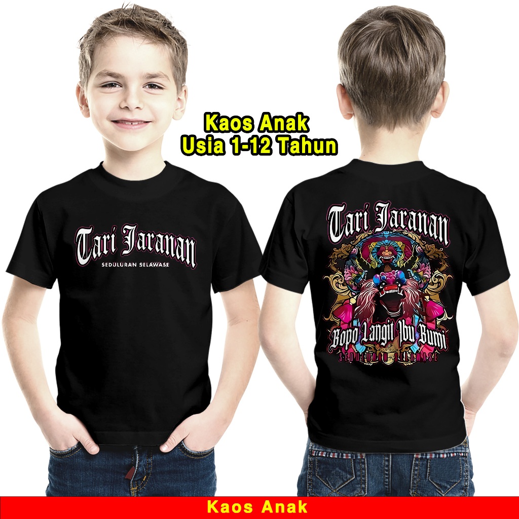 KAOS ANAK JARANAN SIMO BARONG BAJU JARANAN SIMO BARONG TSHIRT JARANAN SIMO BARONG