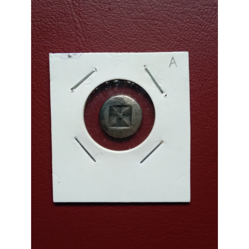 Koin Perak Sriwijaya 1100 - 1300 Masehi