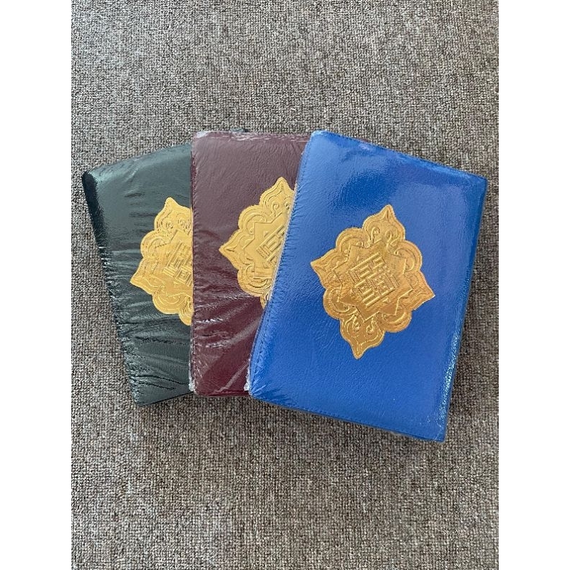 

Al-Quran Besar Putih