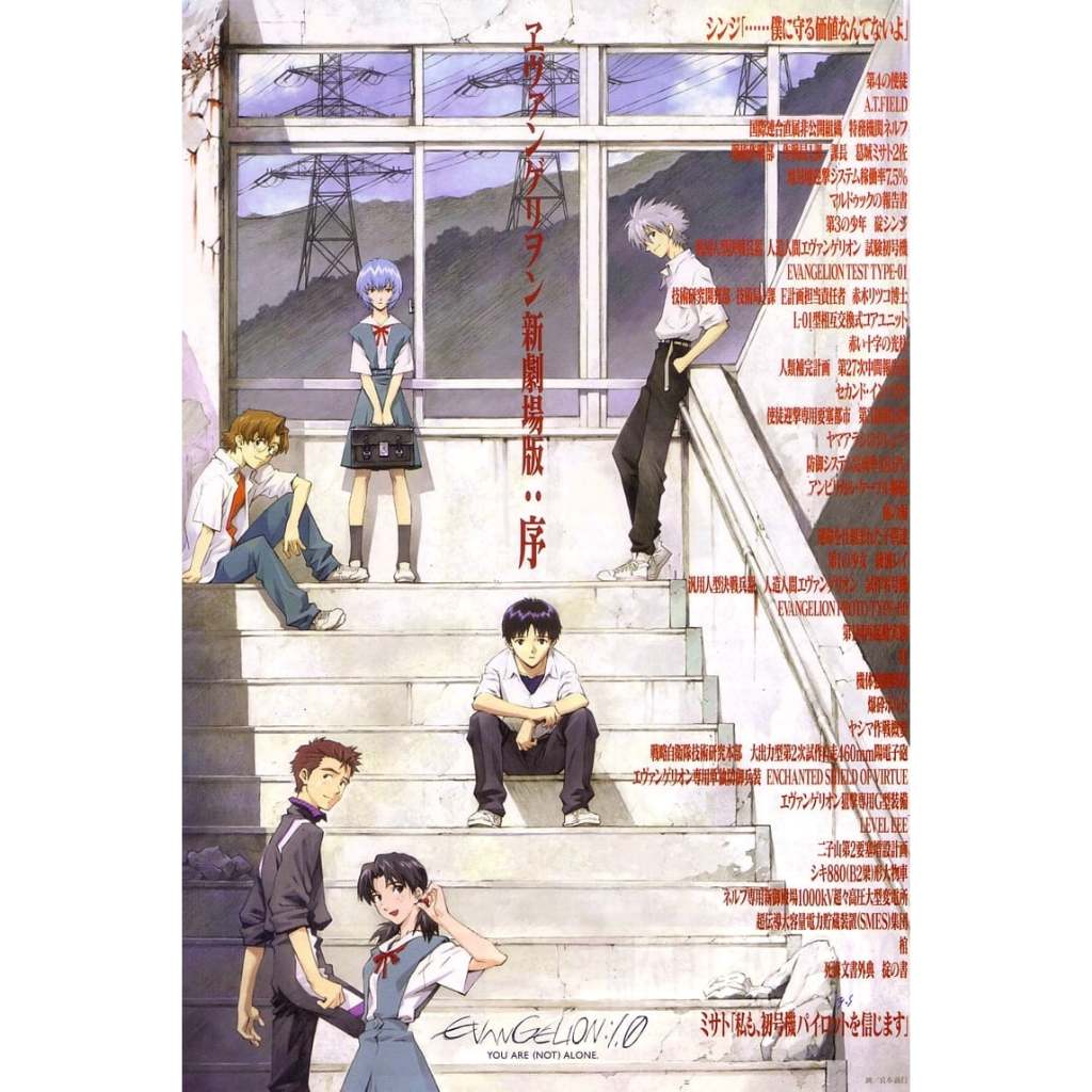 Film Dvd Evangelion Movie 1 Jo 2007 High Qaulity Teks Indonesia