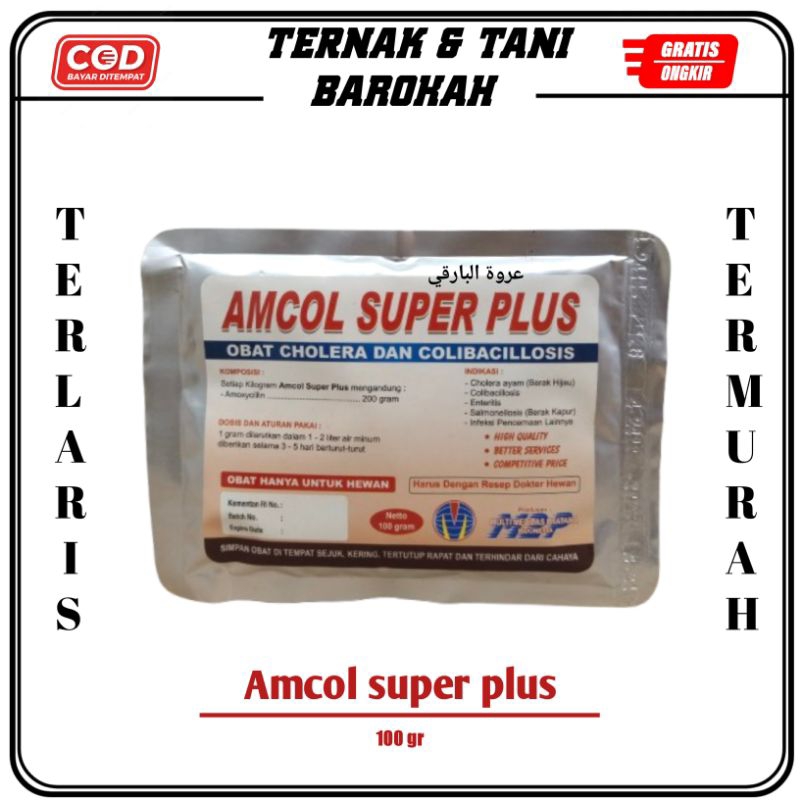 AMCOL SUPER PLUS 100 GRAM M2P - Obat Pilek Ngorok Snot Colibacillosis Unggas Pulorum Korisa