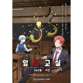 Film Dvd Assassination Classroom The Movie: 365 Days' Time 2016 high Quality Teks Indonesia