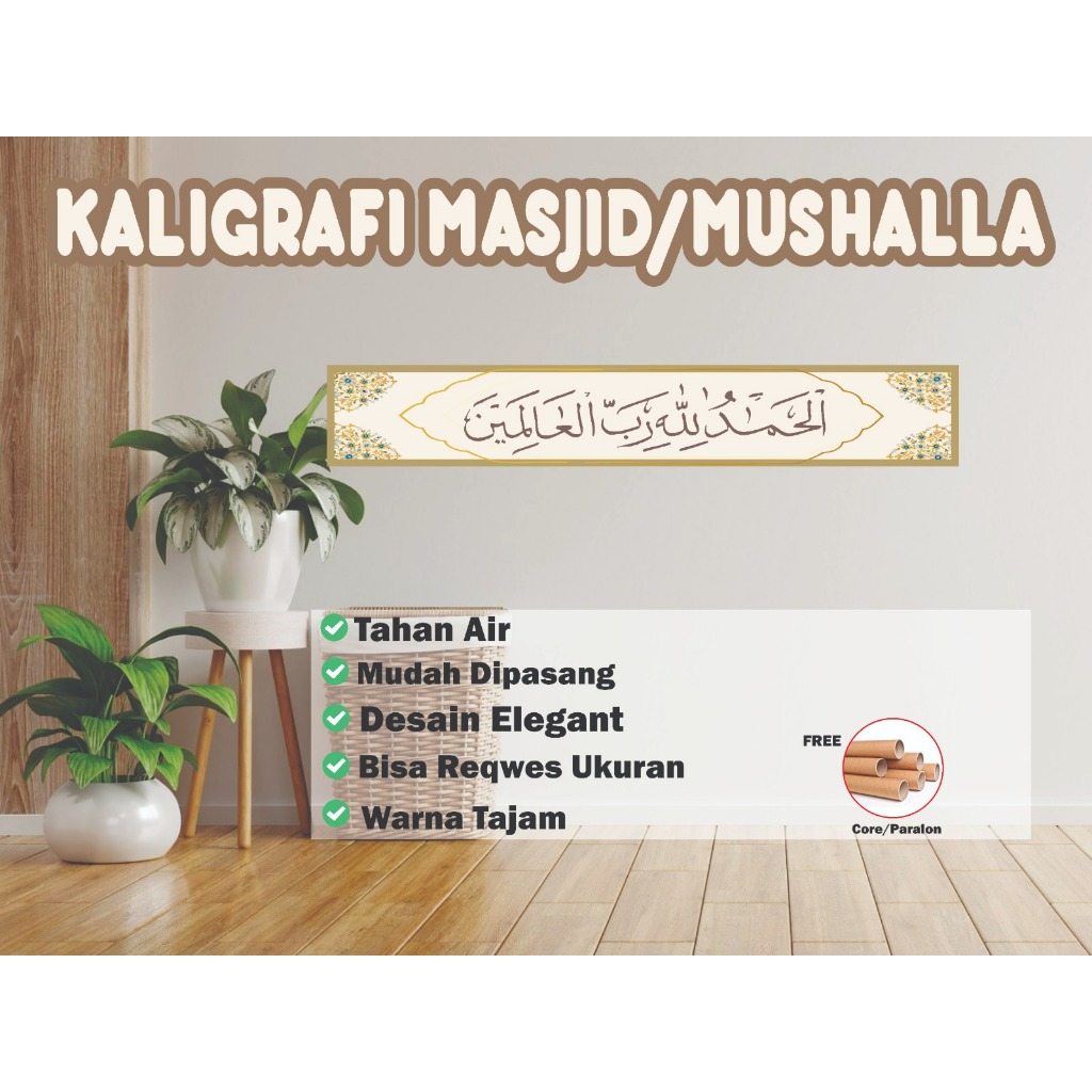 Stiker Kaligrafi Dinding - Wallpaper Kaligrafi Masjid / Musholla