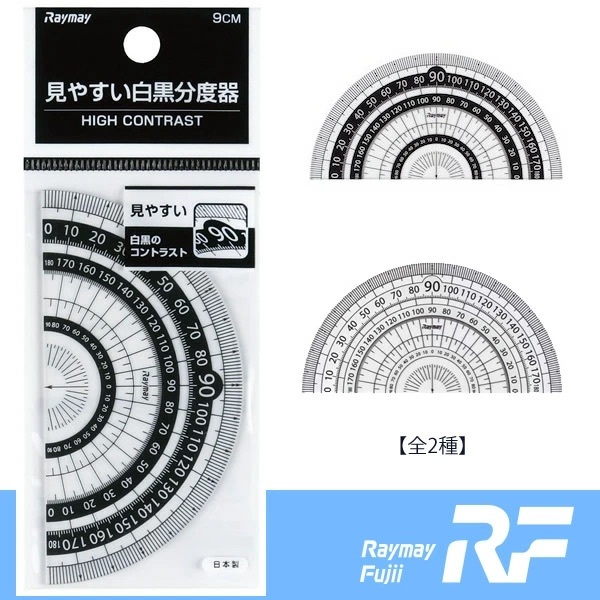 

Raymay Easy-to-Read Protractor 9cm Busur Mudah Dibaca Fujii Contrast Color Scale