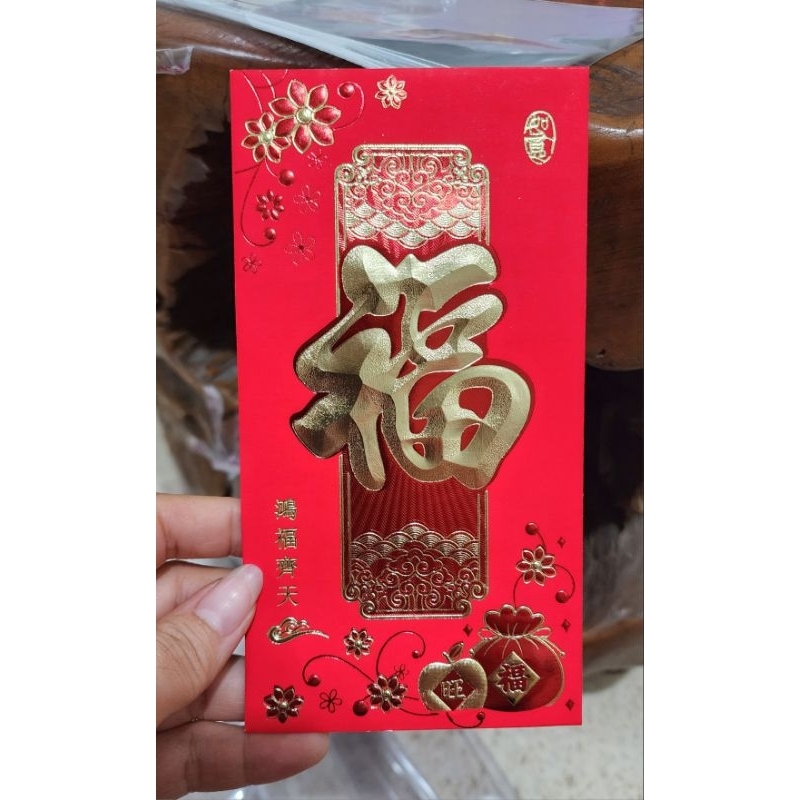 

angpao fu besar K09