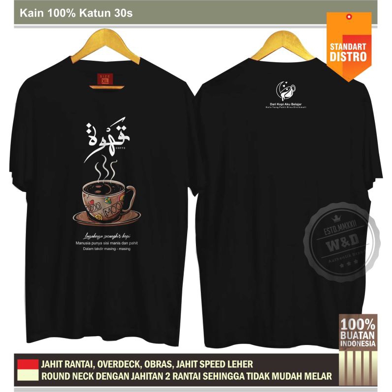 Kaos Kopi/Kaos Pencinta Kopi