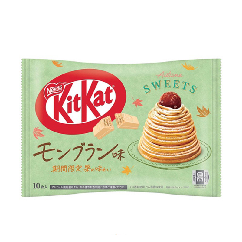 

Nestle Kitkat Wafer Biscuit Chocolate Mont Blanc 10 Pieces | Snack Import Jepang