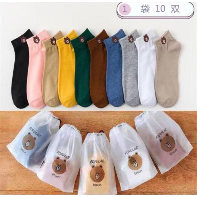 Kaos Kaki Bear Isi 10pcs/Kaos Kaki Karakter Bear