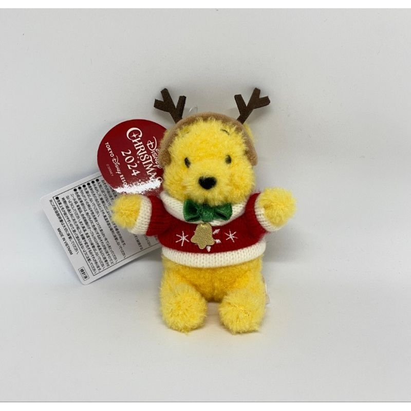 Disney Pooh Bag Charm