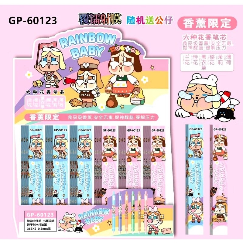 

pulpen bb cry baby / harga per 6 pcs