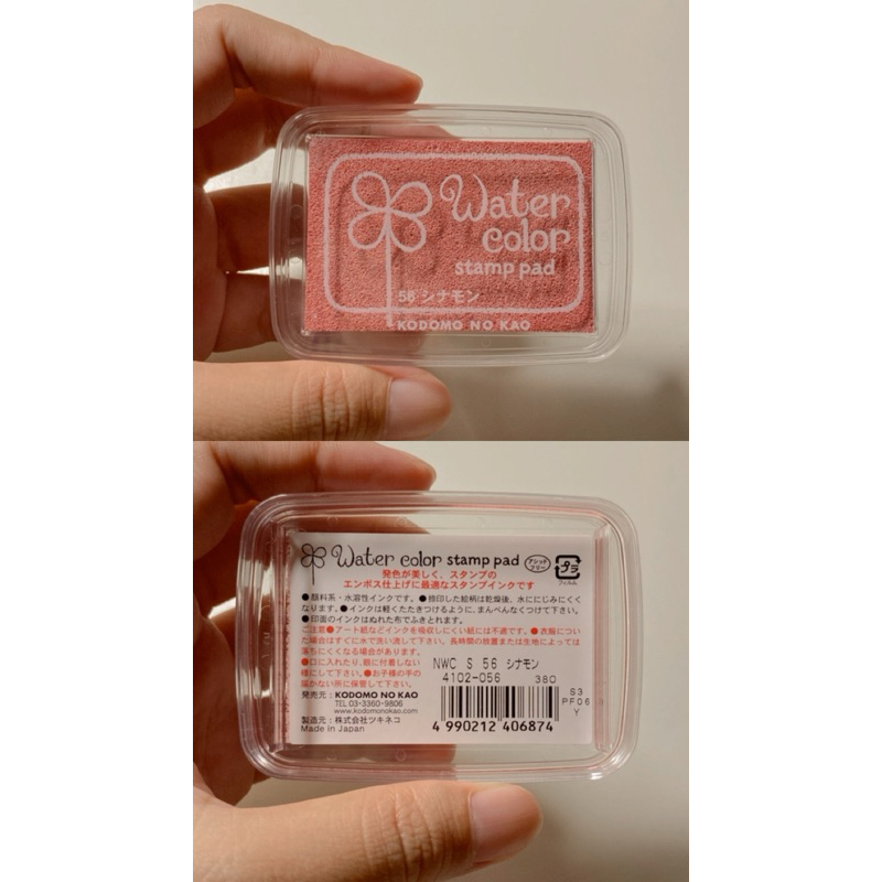 

Preloved Various Ink Pad / underthestaircase / stationery