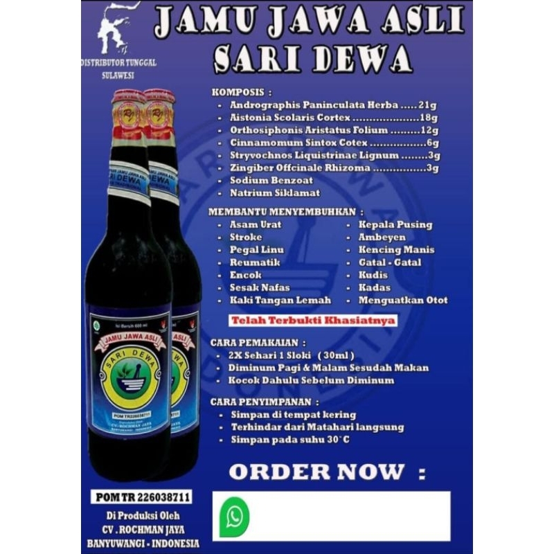 

JAMU SARI DEWA
