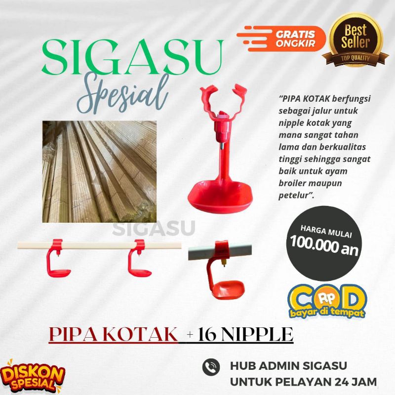 PIPA KOTAK + 16 NIPPLE - UNTUK KANDANG AYAM BROILER