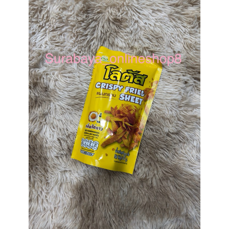 

#Snack paha ayam Thailand Rasa Crispy Fried Sheet Snack with Fried Egg Flavour 80 gram #snack drum stick #snack Bangkok #Lotus Dorkbua drumstick #snack Thailand #snack import #camilan import