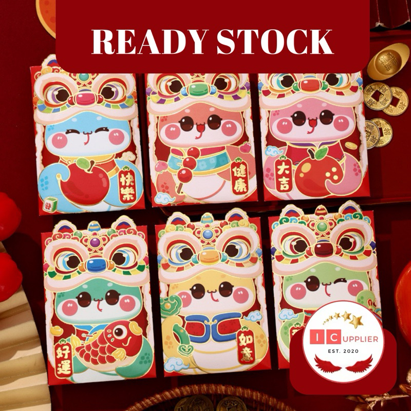 

Angpao imlek Ular 2025 terbaru PREMIUM/ Angpao Imlek Ular Premium/ Angpao Xincia Panjang Shio Ular 2025 Hong Bao/ Amplop Tebal Barongsai Angpau Imlek Termurah Grosir Angpau Harga Grosir Termurah
