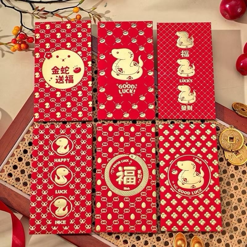 

Angpao Imlek Sincia shio Ular 2025 / Angpao amplop imlek panjang pendek / Angpao imlek netral polos