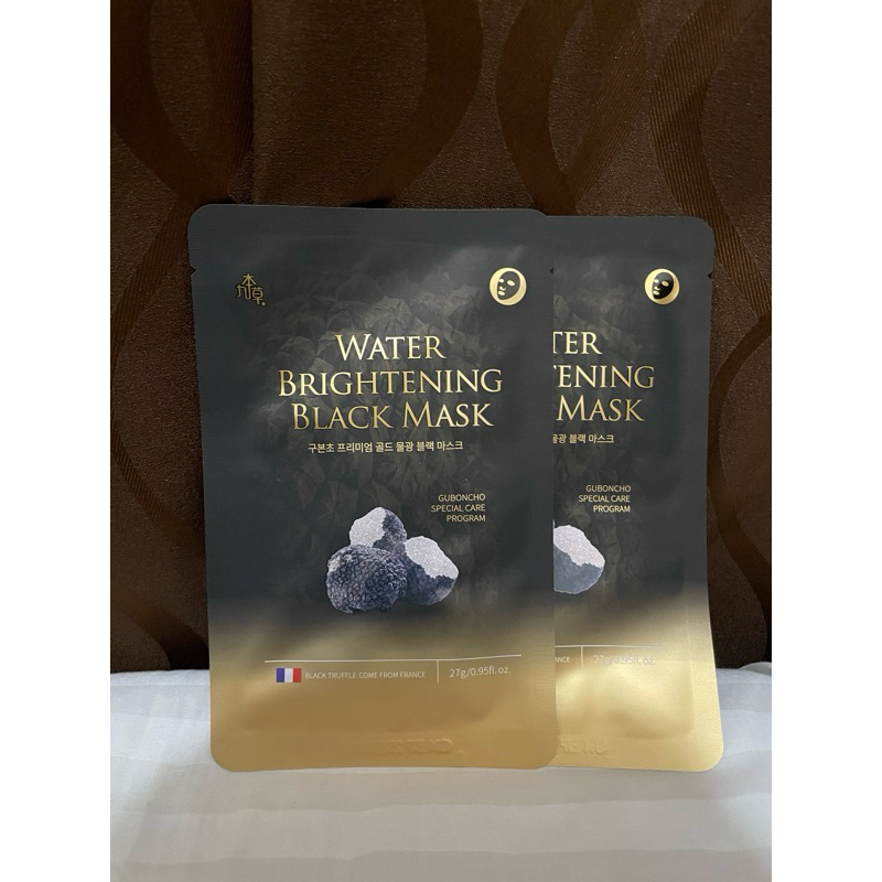 GUBONCHO Water Brightening Black Mask