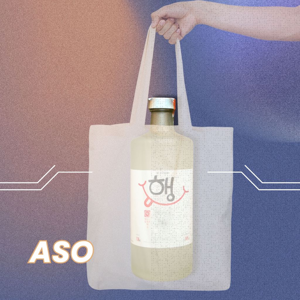 

Bag Goodie Product Import 171 ASO