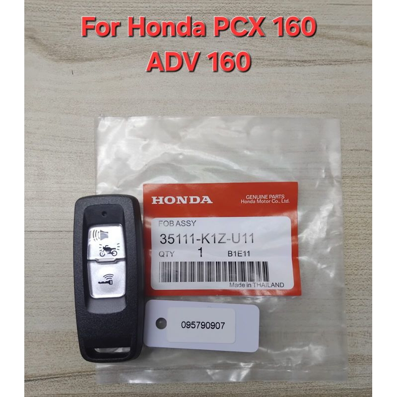 Remot keyless motor honda PCX 160 AFTERMARKET