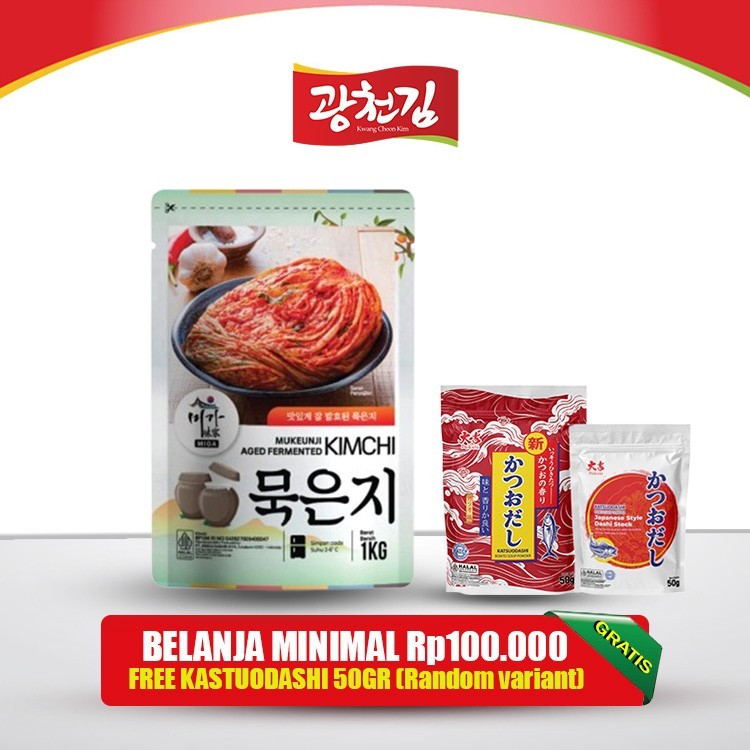 

KIMCHI MUKEUNJI Halal /Sawi Fresh / Kimchi Korea 1KG / Makanan Korea