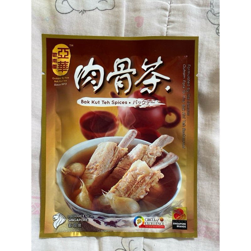 

bak kut teh spices outram ya hua bak kut teh