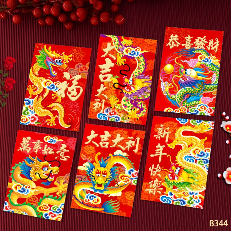 

DP Angpao Imlek Fu Naga Chinese New Year Isi 6 PCS / Angpao Imlek Karakter Shio Naga CNY 2025 WED99
