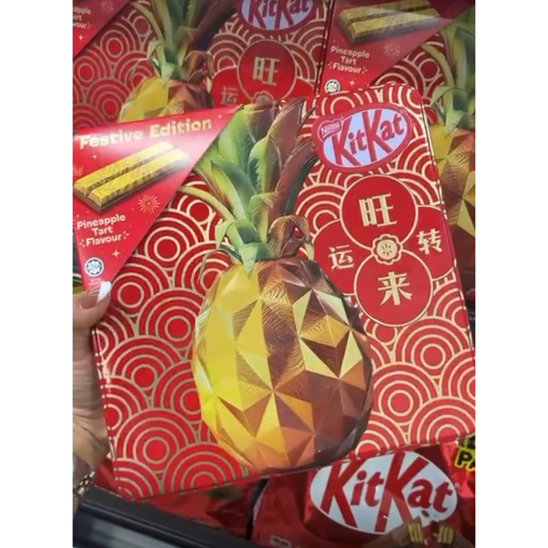 

KITKAT PINEAPPLE TART FLAVOUR FESTIVE EDITION CNY 2025