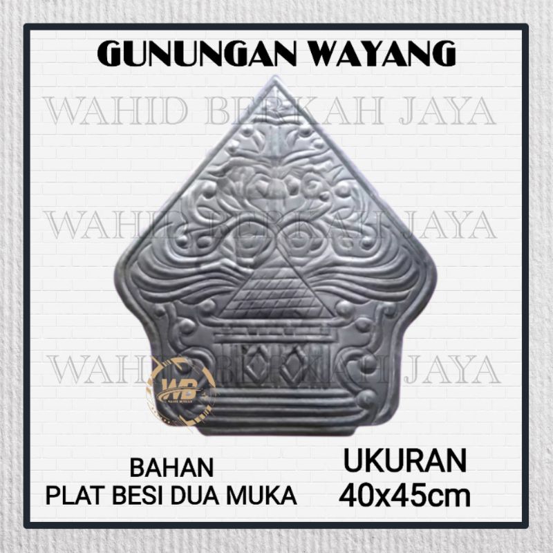 ORNAMEN PAGAR GUNUNGAN WAYANG 40X45CM DUA MUKA BAHAN PLAT BESI , AKSESORIS PINTU PAGAR BESI