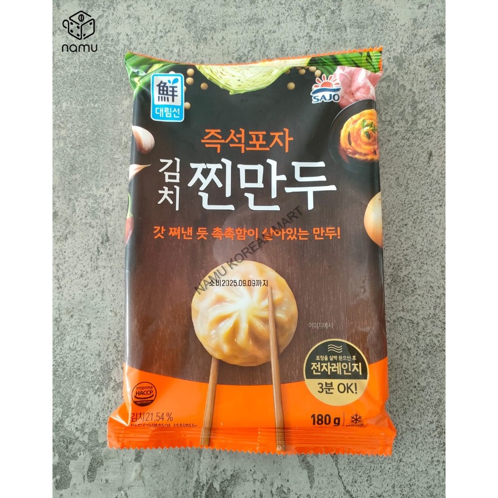 

Sajo Pojja Jim Dumpling Kimchi 180gr / Pangsit Kimchi / Kimchi Dumplings / Mandu / Pangsit Korea