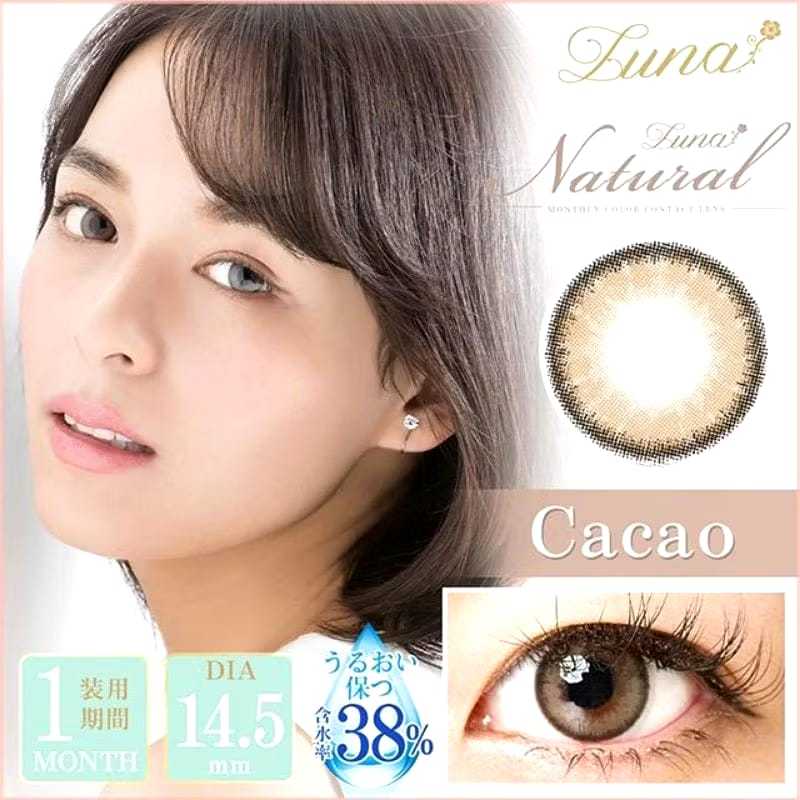 SALE SOFTLENS BIG EYES BLACK GREY BROWN DIA Soflens Natural/ Soflen Abu DOUYIN (X)