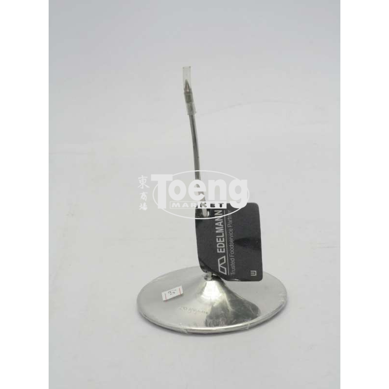 

MEMO SPIKE MPS-70 IU 110703