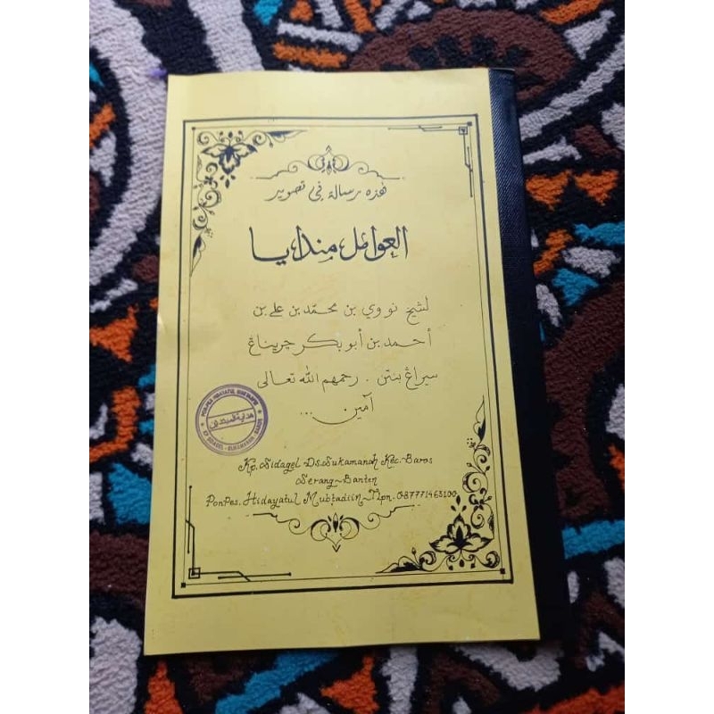 kitab amil surahan sunda kertas kuning, bisa cod/bayar di tempat