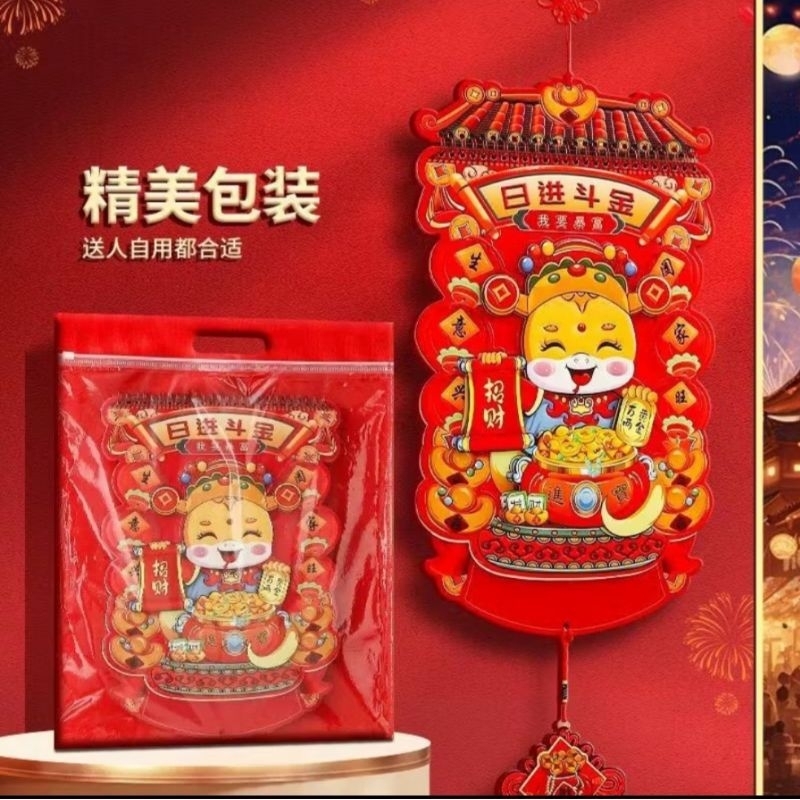 

Kalender Bulanan Chinese Imlek 2025