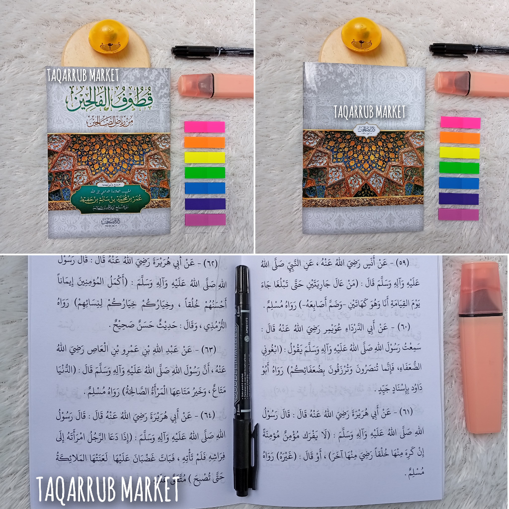 Kitab Quthuful Falihin Qutuful Falihin Kutuful Falikhin - Darus Sholihin
