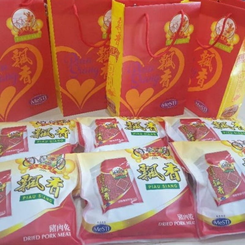 BATAM SHOPPING MALL 500gram BAKWA PIAU SIANG / BAK KUA PIAU SIANG /  BAKUA PIAUSIANG  / DENDENG BABI