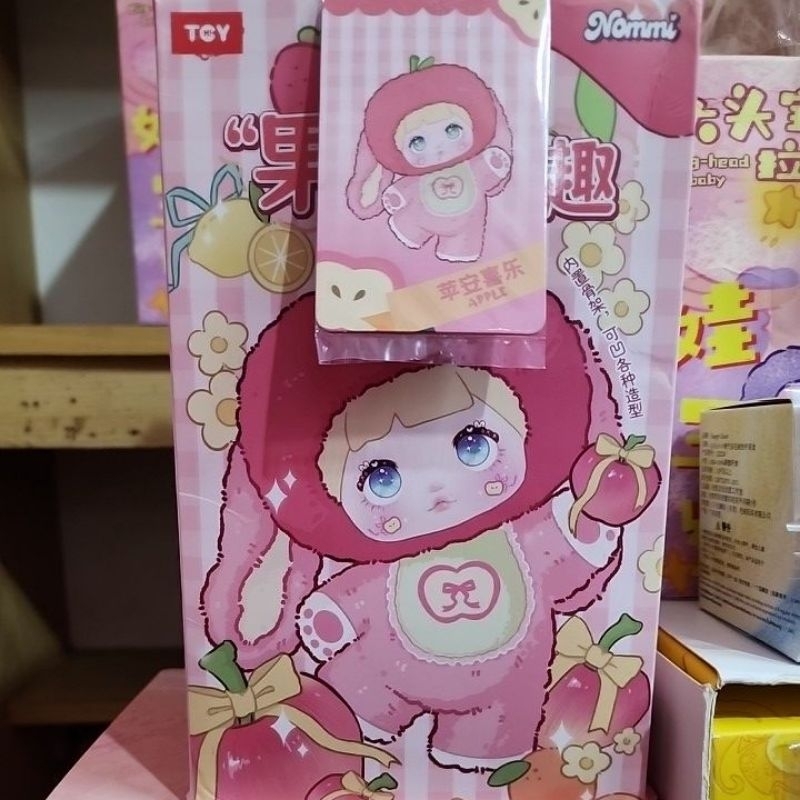 nommi v3 selected apel ( ready)