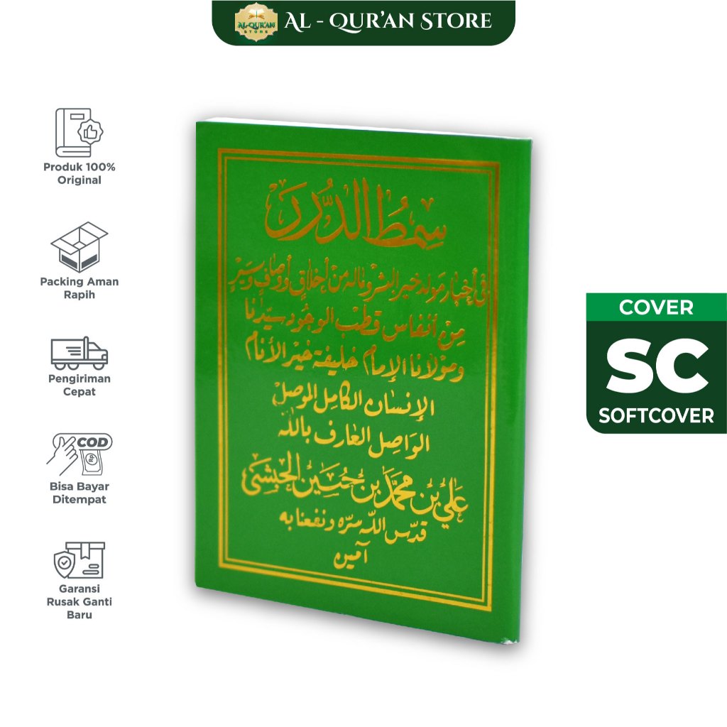 Buku Maulid Nabi Kitab Simtudduror Ukuran Saku Hijau Nabi, Maulid, Buku Maulid Nabi, Buku Islami, Bu