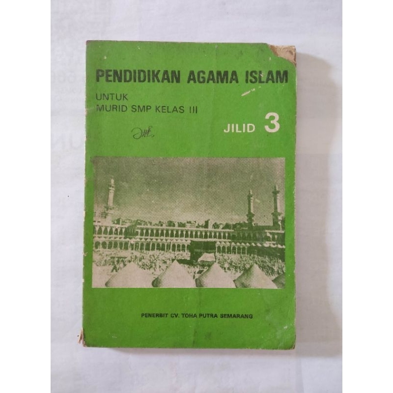 pendidikan agama Islam SMP - buku pelajaran jadul