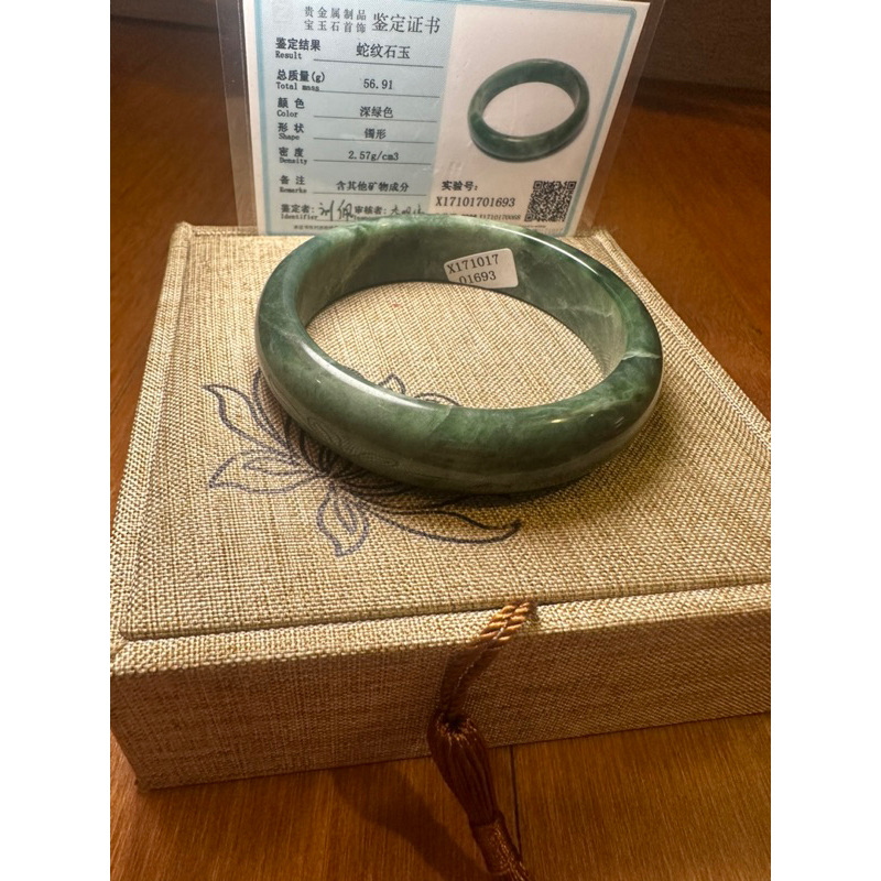 Gelang GIOK CHINA Cina Asli Original Ori Sertifikat